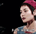 王菲 好的 嗯 大方 美丽 漂亮