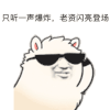 斗图 只听一声爆炸 闪亮登场 得意 开心 soogif soogif出品