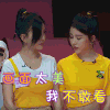 明日之子 BY2 搞笑 画面太美我不敢看