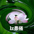 莲花 沙雕莲花 LZ最骚