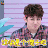 口红王子 何炅 怕是个傻子吧 搞怪 soogif soogif出品