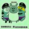 金馆长 逗比 警察 我们怀疑你装逼