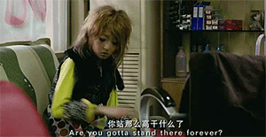 周冬雨 卡哇伊  美女  惊讶