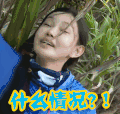 什么情况 转头 草地