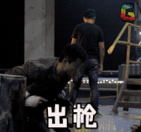 soogif soogif出品 战狼 战狼2 吴京 出枪 帅 生气