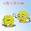 生气 伤心 卡通 不理我  可爱