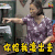 你给我滚出去 滚 闲人马大姐 soogif soogif出品 电视剧 搞笑