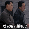 刘烨 杨祐宁 他又把天聊死了 斗图