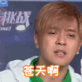 极限挑战 孙红雷 罗志祥 张艺兴 黄渤