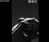 预告 电影 爱奇艺 宣传