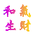 艺术 设计 艺术素材 艺术字 字体