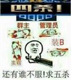 四杀   还有谁不服！求五杀   王者   英雄联盟