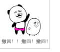 金馆长 撤回 大笑 大脑袋
