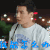 我能怎么办