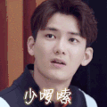 少罗嗦 帅哥 交谈 气质