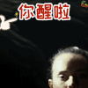 星球大战：最后的绝地武士 醒醒 soogif soogif出品