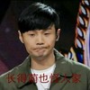 李荣浩 长得萌 搞笑 喜剧之王 滑稽