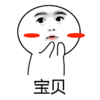 套路 宝贝 soogif soogif出品