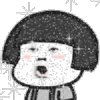 可爱 装逼 动漫 搞笑  吹头发 吹刘海 蘑菇头