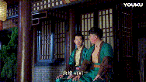 古裝 帥哥 說話 聊天