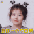 火箭少女101研究所 火箭少女 赖美云 小七 丢你一个大白眼 白眼 拒绝 soogif soogif出品