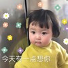 萌娃 罗熙 今天有一点想你 可爱 搞笑 逗