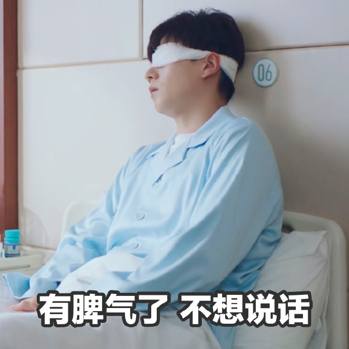 我的时代你的时代 胡一天 有脾气了 不想说话 搞怪 逗