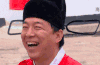 不要脸 极限挑战 黄渤 大笑 喜感