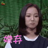 快乐大本营 王珞丹 嫌弃 拒绝 soogif soogif出品