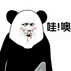 斗图 熊猫人 哇噢