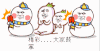 金馆长 拍手 魔性 精彩大家鼓掌