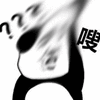 熊猫头 暴漫 嗖 蒙圈