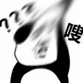 熊猫头 暴漫 嗖 蒙圈