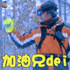 疯狂的导演 焦恩俊 广告模特 加油兄dei 赞 soogif soogif出品
