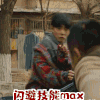 最美表演 家规 肖战 闪避技能max 搞怪 逗