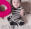 崔李浩 萌娃 你还知道出现吗 搞笑 可爱 萌萌哒