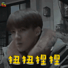我邻居是EXO 吴世勋 -扭扭捏捏 卖萌 soogif soogif出品
