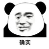 萌宠 猫星人 确实 无奈 呆萌 可爱