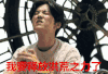 鹿晗 帅哥 偶像 阳光男孩