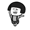 蘑菇头 摇摆 金馆长