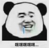 文字表情包 暴漫 嘿嘿嘿嘿嘿 搞笑 魔性 逗趣