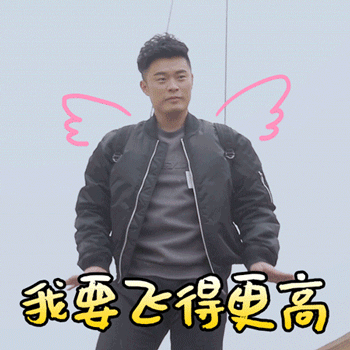 陳赫 搞笑 逗 動物管理局 可愛