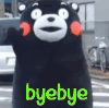 熊本熊 byebye 再见