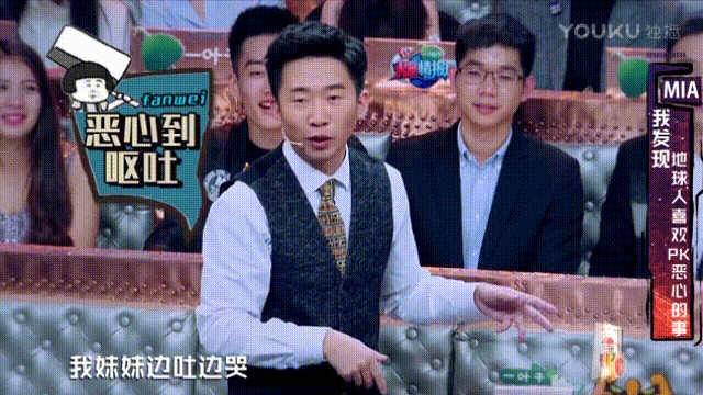 火星情報局 帥哥 說話 搞笑