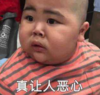 tatan 萌娃 真让人恶心 可爱 搞笑 逗