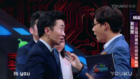 綜藝 明星 搞笑 娛樂