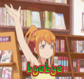 byebye