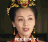 刘涛 霸气 美女 女神