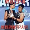 不认识 搞笑 p图 滑稽