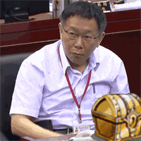 台北市长 拍桌 恶搞 生气